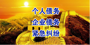 麒麟要账公司