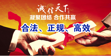 麒麟讨账公司